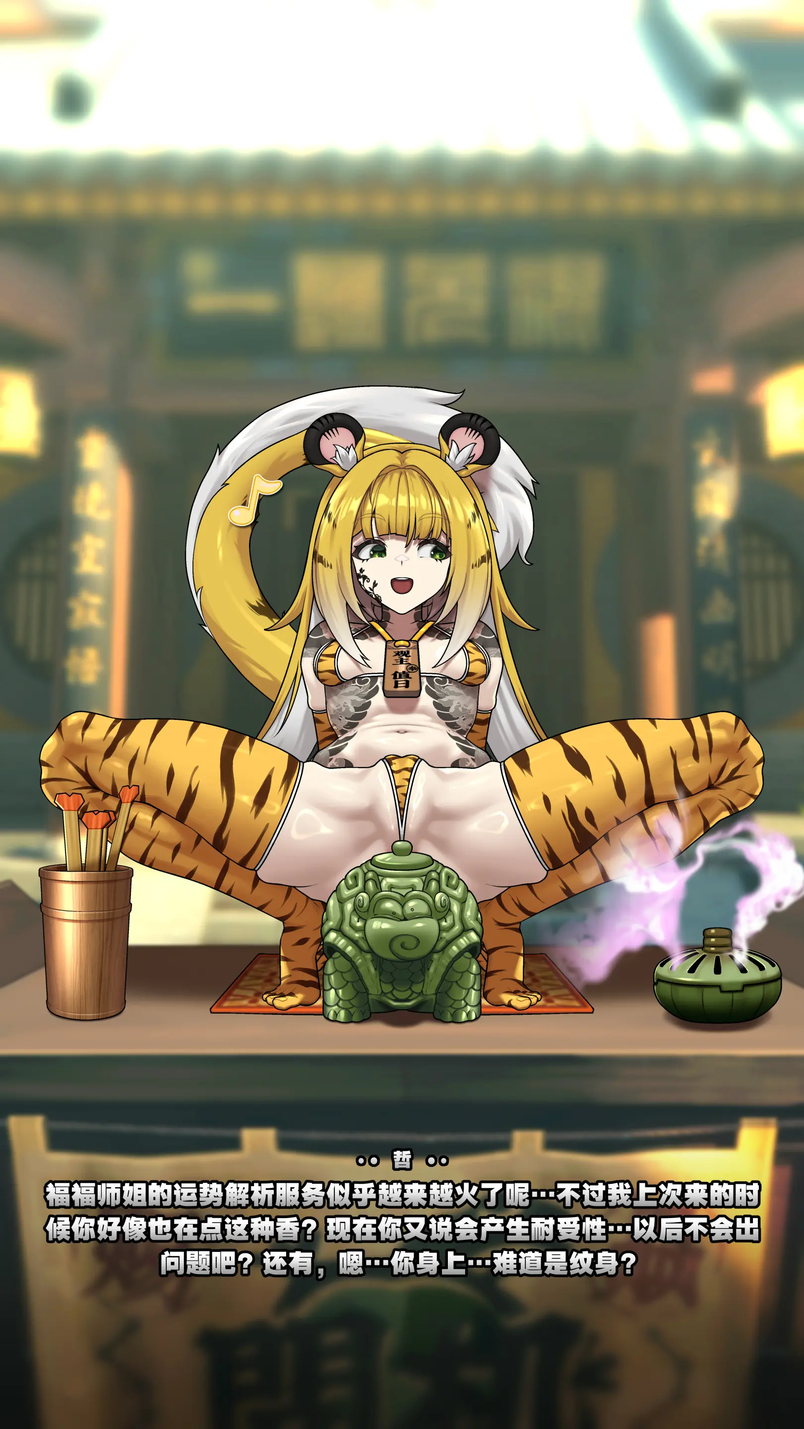 Ju Fufu'S Suibian Temple Restoration